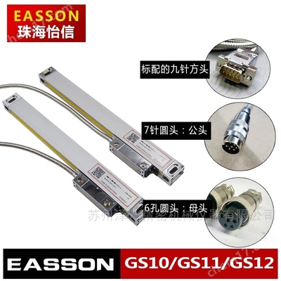 光柵尺 工業制造中的高精度測量核心